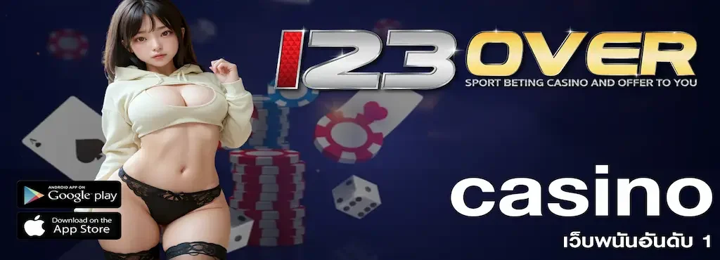 123over